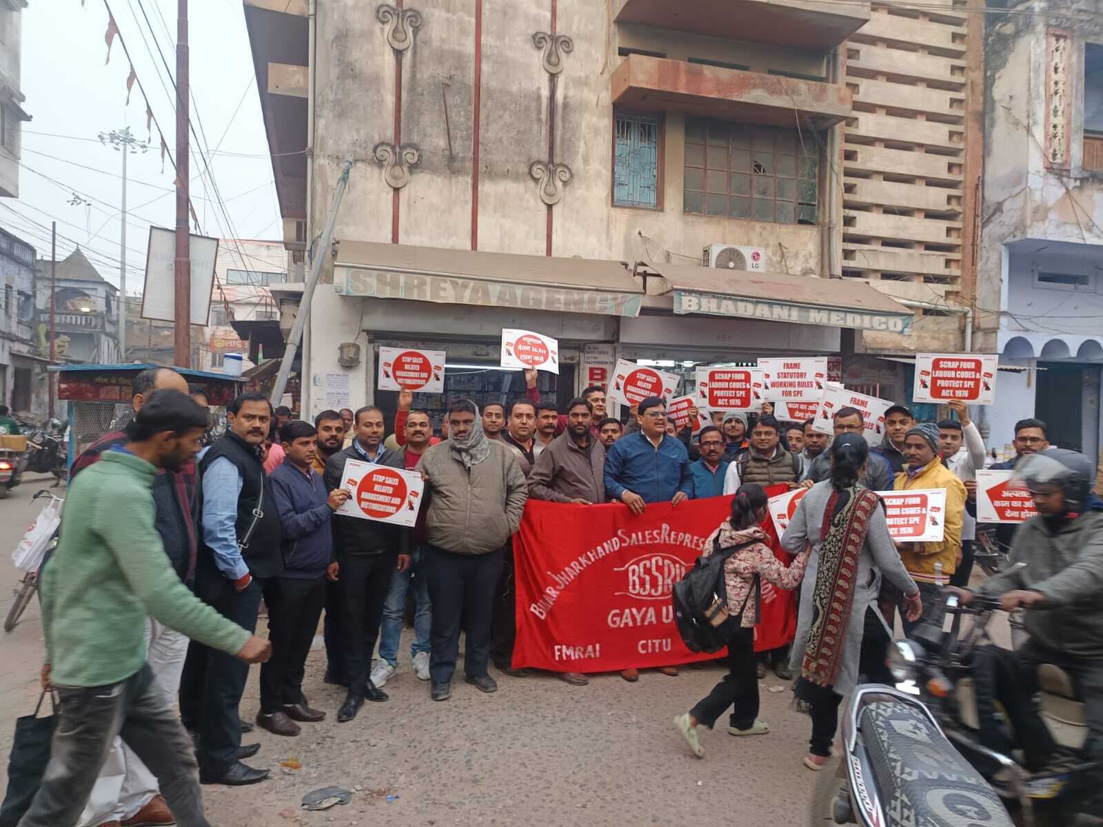 श्रम संहिताओं के खिलाफ मेडिकल रिप्रजेंटेटिव यूनियन की नुक्कड़ सभा