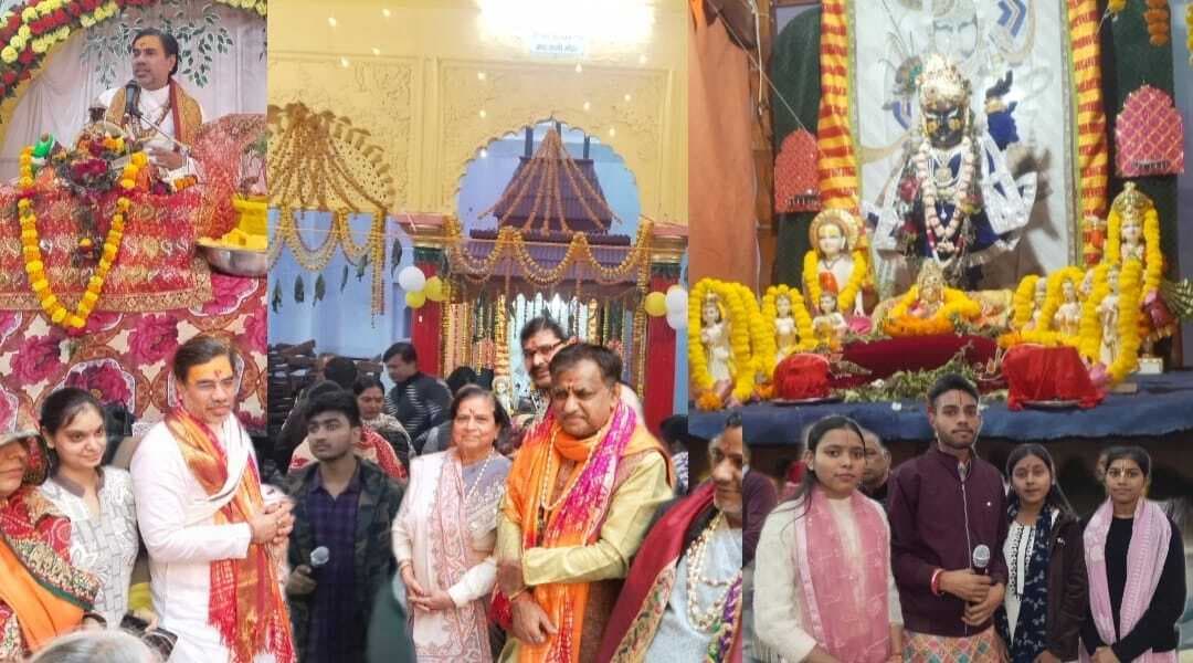 श्रीअष्टसखी महोत्सव व श्रीमद्भागवत कथा पूरा