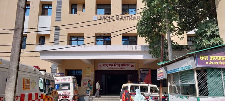 सदर अस्पताल में दो माह से ठप है अल्ट्रासाउंड सेवा, गर्भवती महिलाएं परेशान