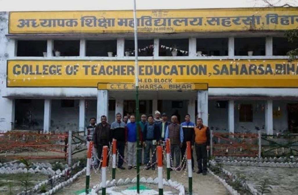 जिले में एक भी सरकारी बीएड कॉलेज नहीं, छात्र-छात्राएं निजी संस्थानों पर हैं निर्भर