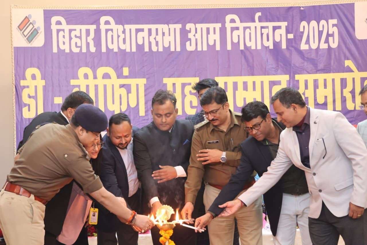 समर्पण, ईमानदारी व कर्तव्यनिष्ठा के कारण शांतिपूर्ण चुनाव संपन्न: डीएम