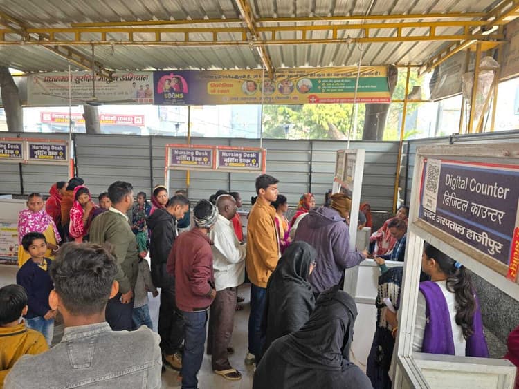 hajipur news. सदर अस्पताल में नहीं हो रही दलालों पर कार्रवाई, पुर्जा झपटकर मरीजों को ले जा रहे जांच केंद्र व दवा दुकान