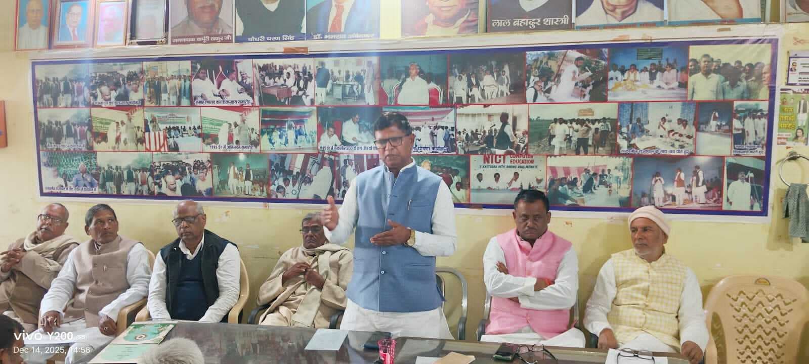 सदस्यता अभियान को लेकर जदयू की बैठक