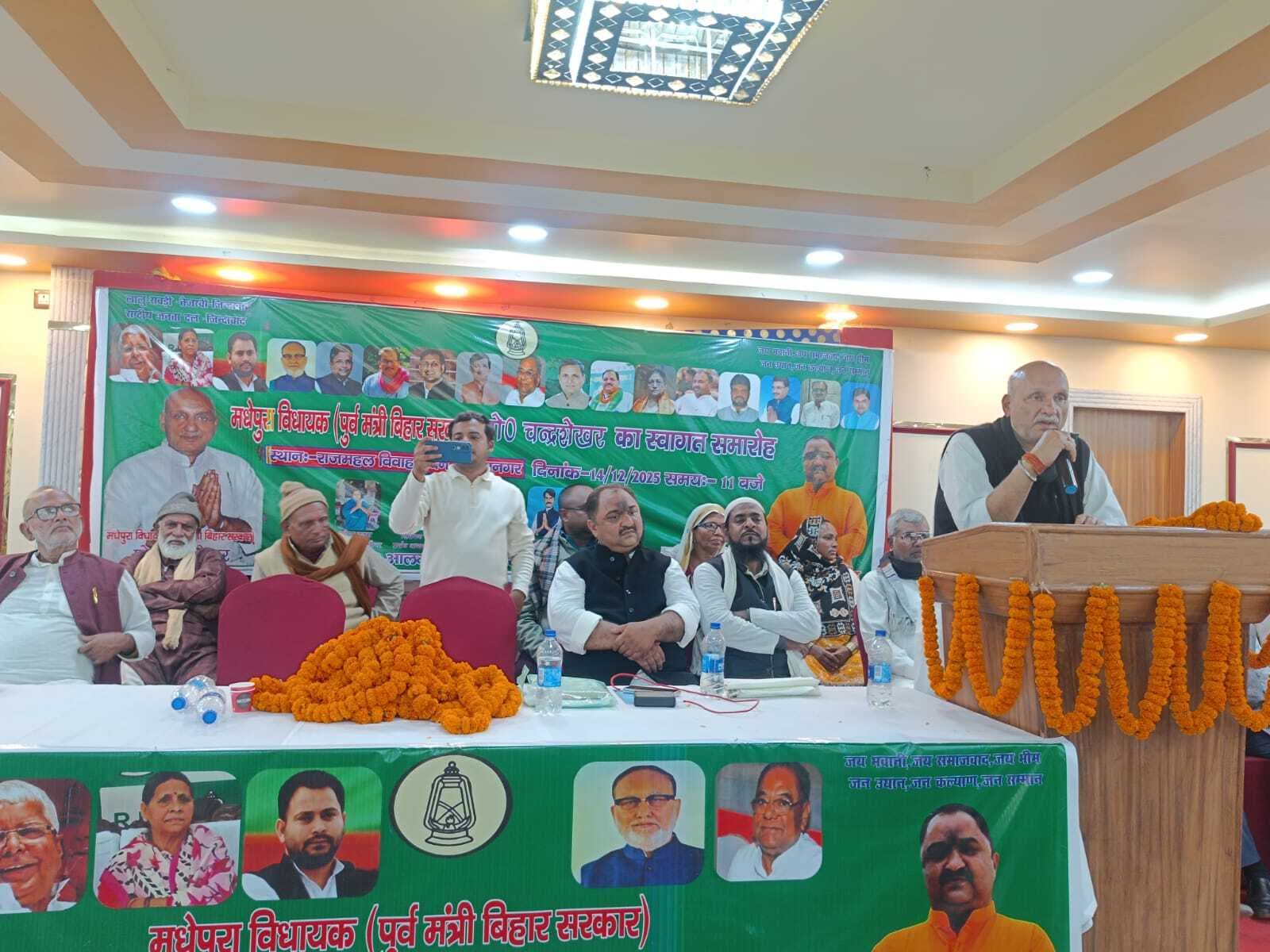 महागठबंधन के द्वारा सदर विधायक सम्मान समारोह का आयोजन