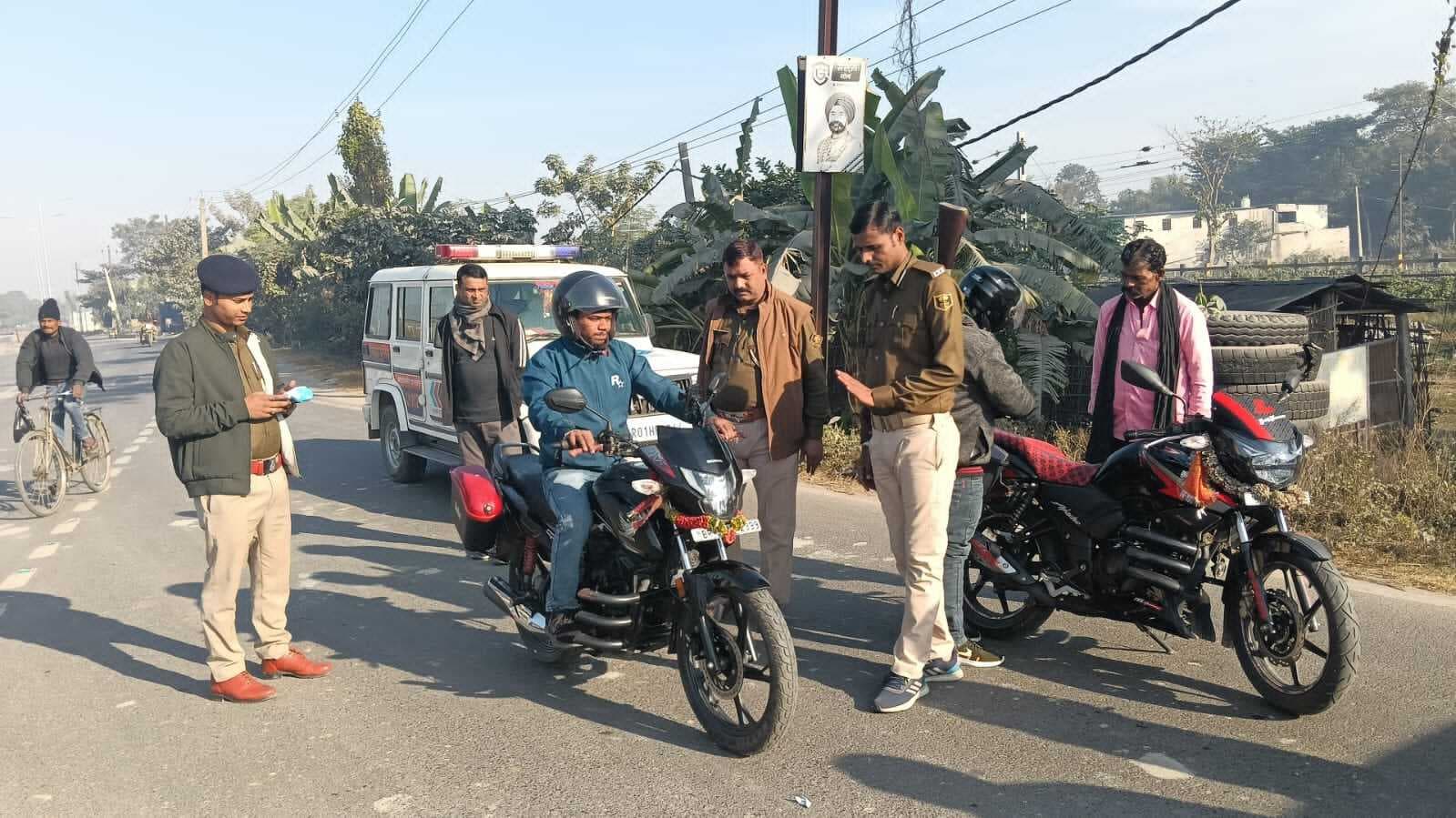 पुलिस ने चलाया वाहन जांच अभियान