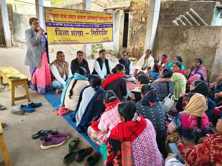 Giridih News :ग्रेच्युटी भुगतान व सरकारी कर्मचारी घोषित करने के लिए सर्वोच्च न्यायालय में अपील करेगा संघ