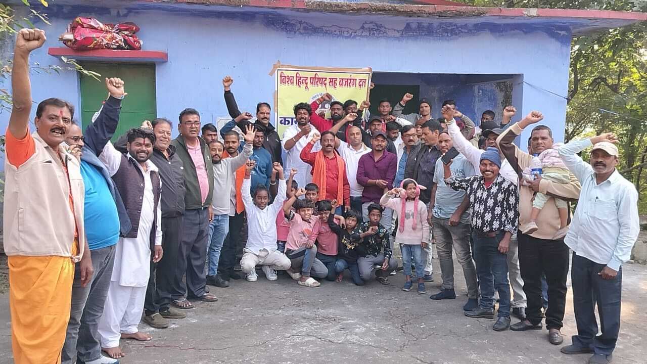 Bokaro News : विहिप और बजरंग दल ने मनाया शौर्य दिवस