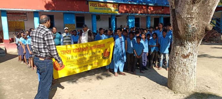 पोलियो अभियान की सफलता को ले बच्चों ने निकाली रैली