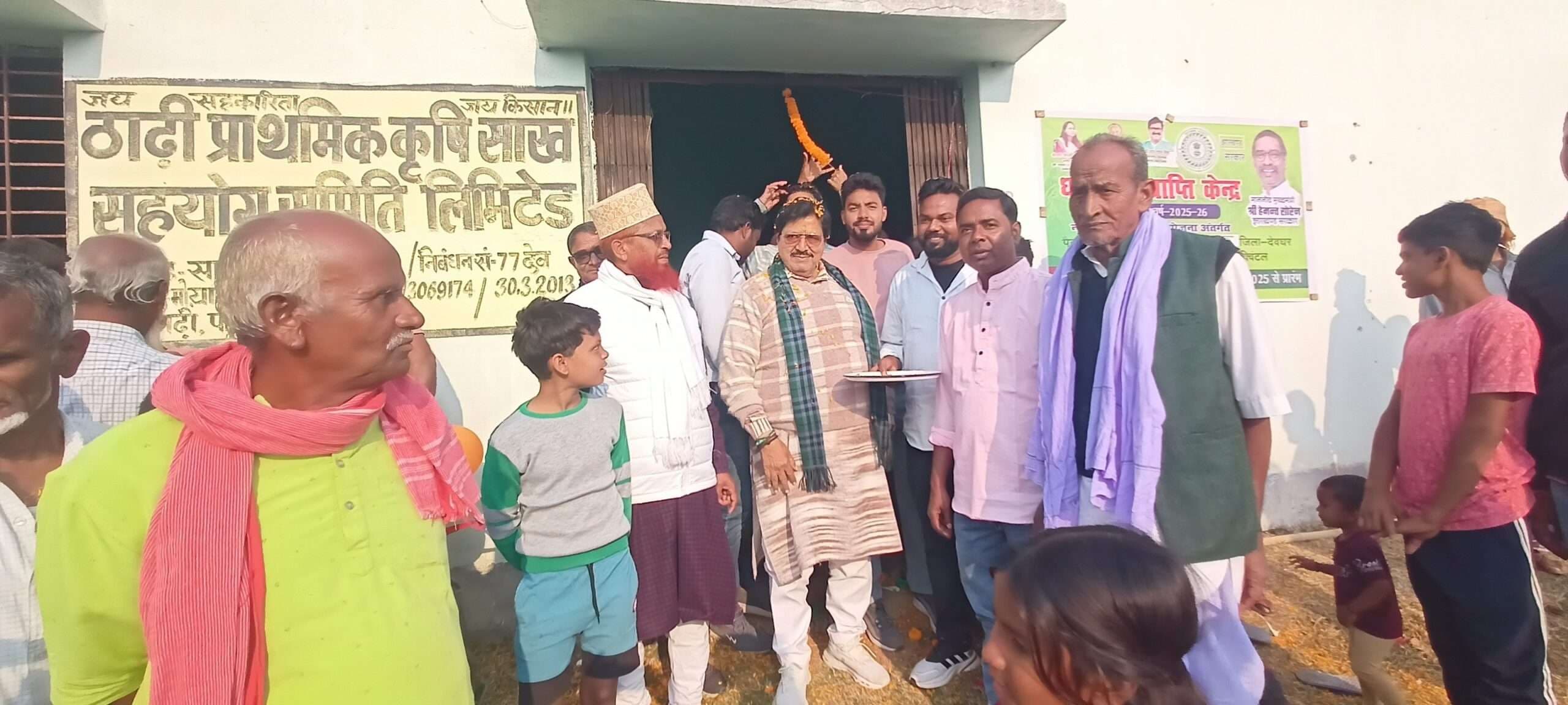 चितरा के चार पैक्सों में खुला धान अधिप्राप्ति केंद्र