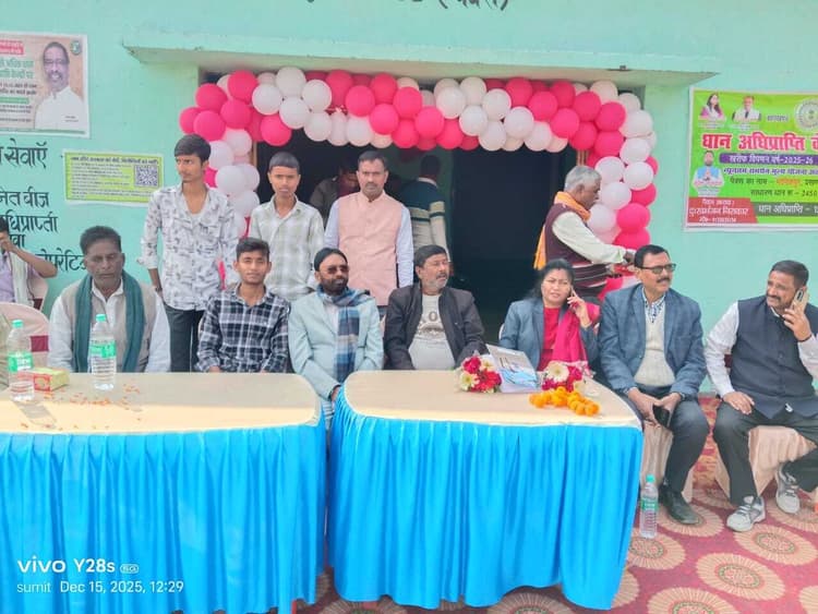 Deoghar news : मानिकपुर में खुला धान अधिप्राप्ति केंद्र, देवघर विधायक ने किया उद्घाटन
