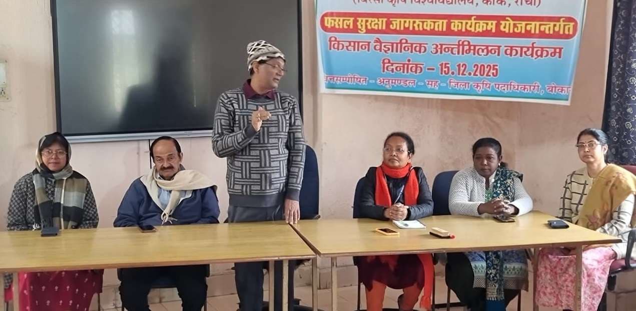 Bokaro News : सरकारी योजनाओं का लाभ उठायें किसान