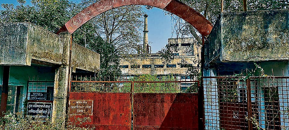 Bokaro News : खंडहर में तब्दील हो गया कथारा सीपीपी