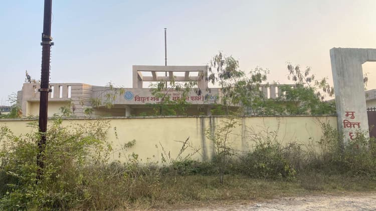 Giridih News :बंद पड़ा है तीन करोड़ की लागत से बना विद्युत शवदाह गृह
