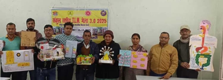 Samastipur News:संकुल स्तरीय टीएलएम मेला आयोजित