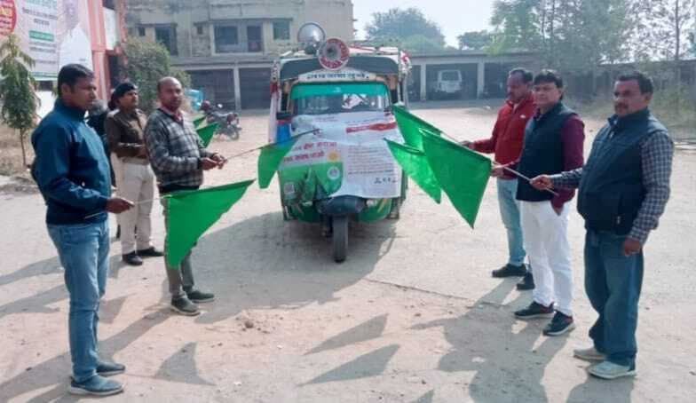 बीडीओ ने बिरसा व प्रधानमंत्री फसल बीमा रथ किया रवाना