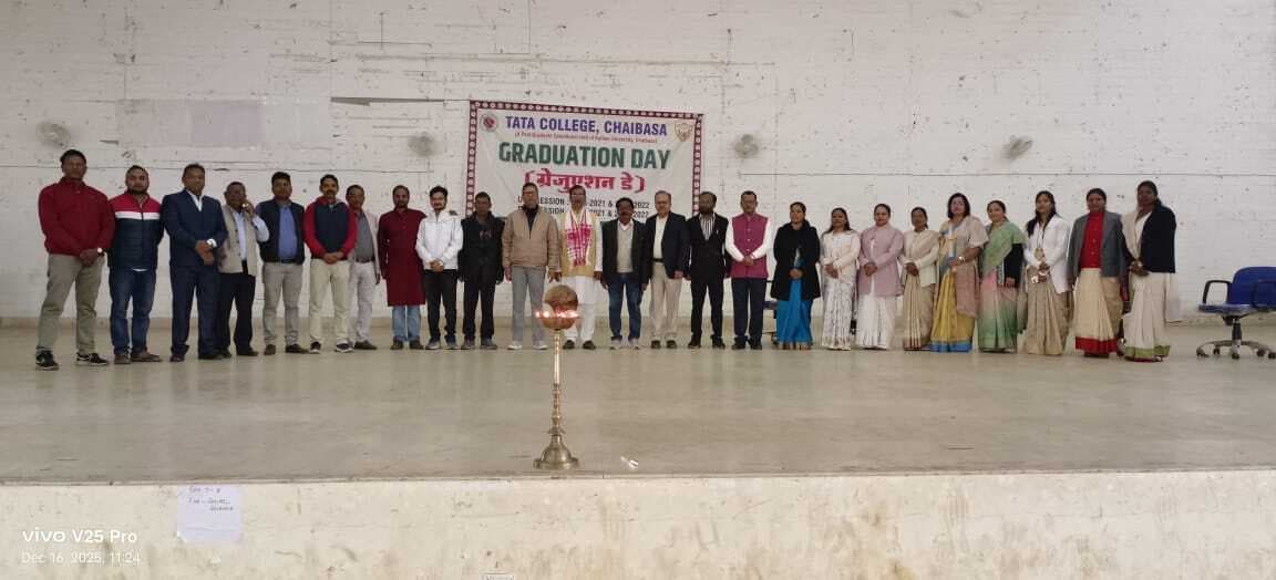 Chaibasa News : टाटा कॉलेज के स्नातक व पीजी के 1344 विद्यार्थियों को मिली डिग्री