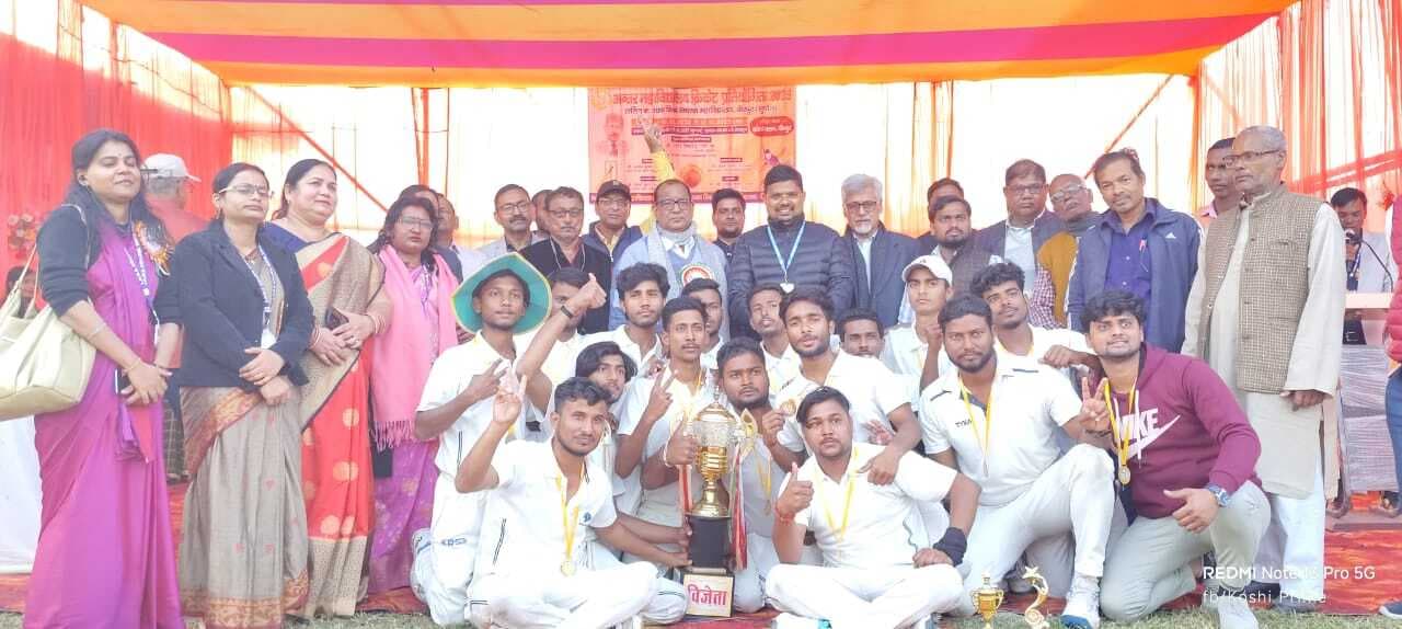 अंतर महाविद्यालय क्रिकेट टूर्नामेंट संपन्न