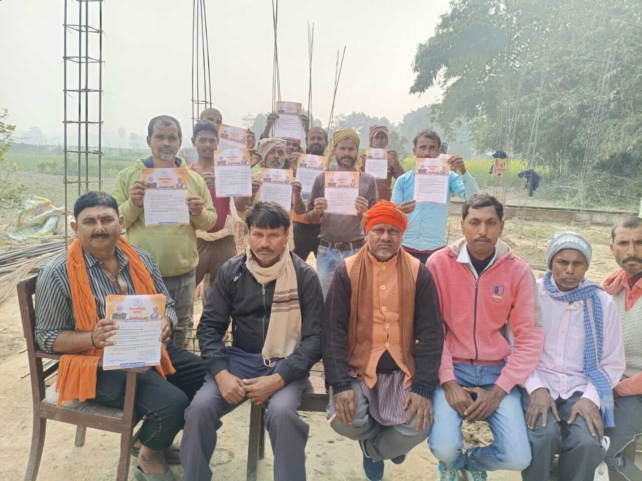 Samatipur : भाजपा कार्यकर्ताओं ने लिया संकल्प