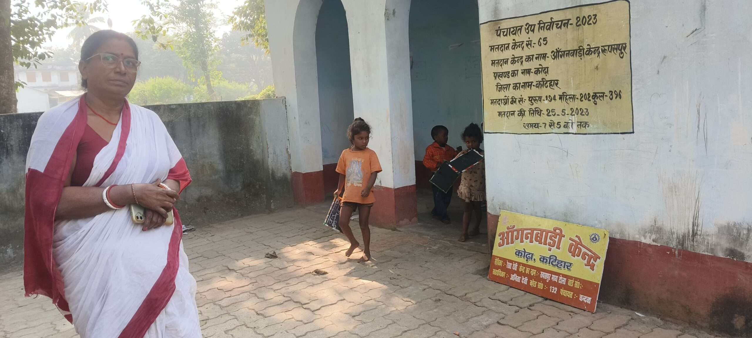 रूपसपुर में आंगनबाड़ी केंद्र पर टीएचआर में कटौती का आरोप, आक्रोश