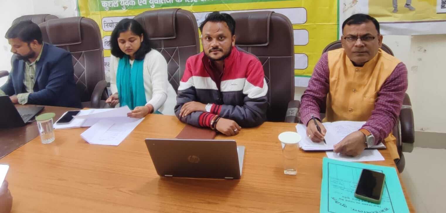 कौशल विकास केंद्रों की हुई समीक्षा, इनटेक से कम नामांकन पर होगी कार्रवाई