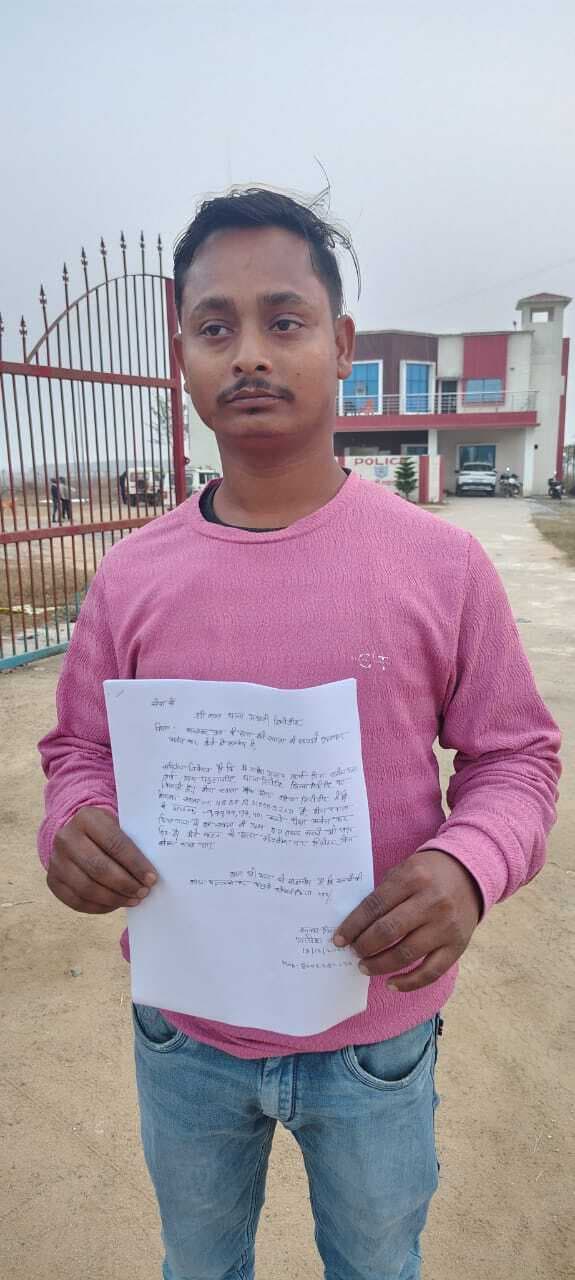 Giridih News :गिरिडीह के ट्यूशन टीचर के खाते में आये करीब 1000 करोड़ रुपये