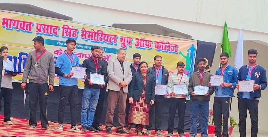 श्री भागवत प्रसाद सिंह मेमोरियल ग्रुप ऑफ कॉलेज का साप्ताहिक खेल महोत्सव संपन्न