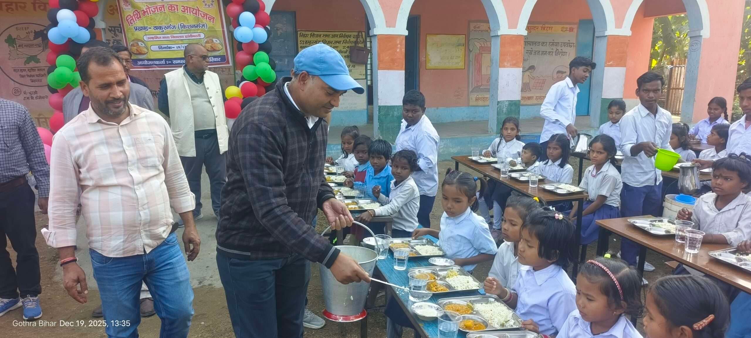 विद्यालय में तिथि भोजन कार्यक्रम का आयोजन, बच्चों में उत्साह