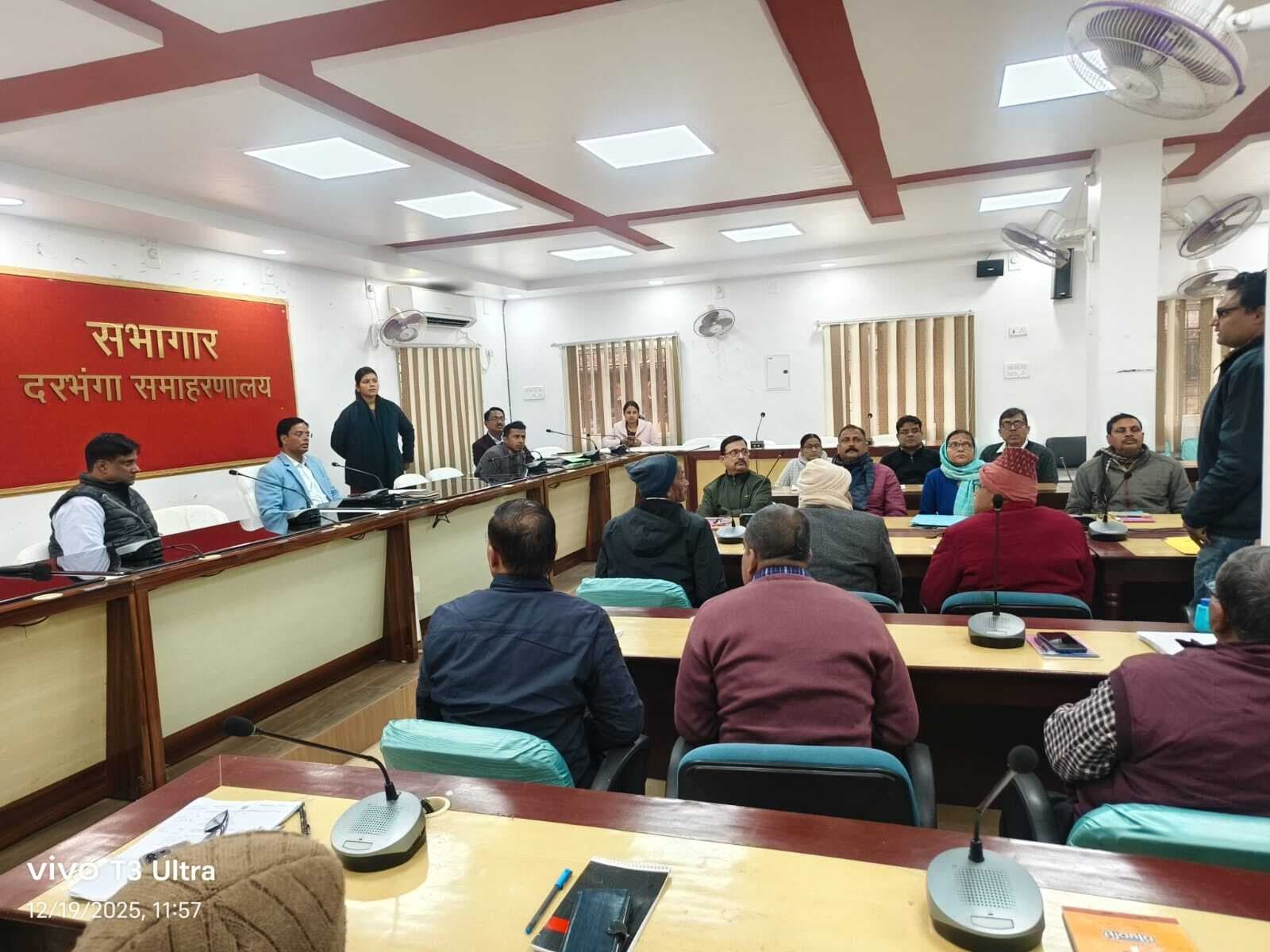 Darbhanga : समाहरणालय में विकसित होगी समयबद्ध, पारदर्शी एवं उत्तरदायी कार्य संस्कृति