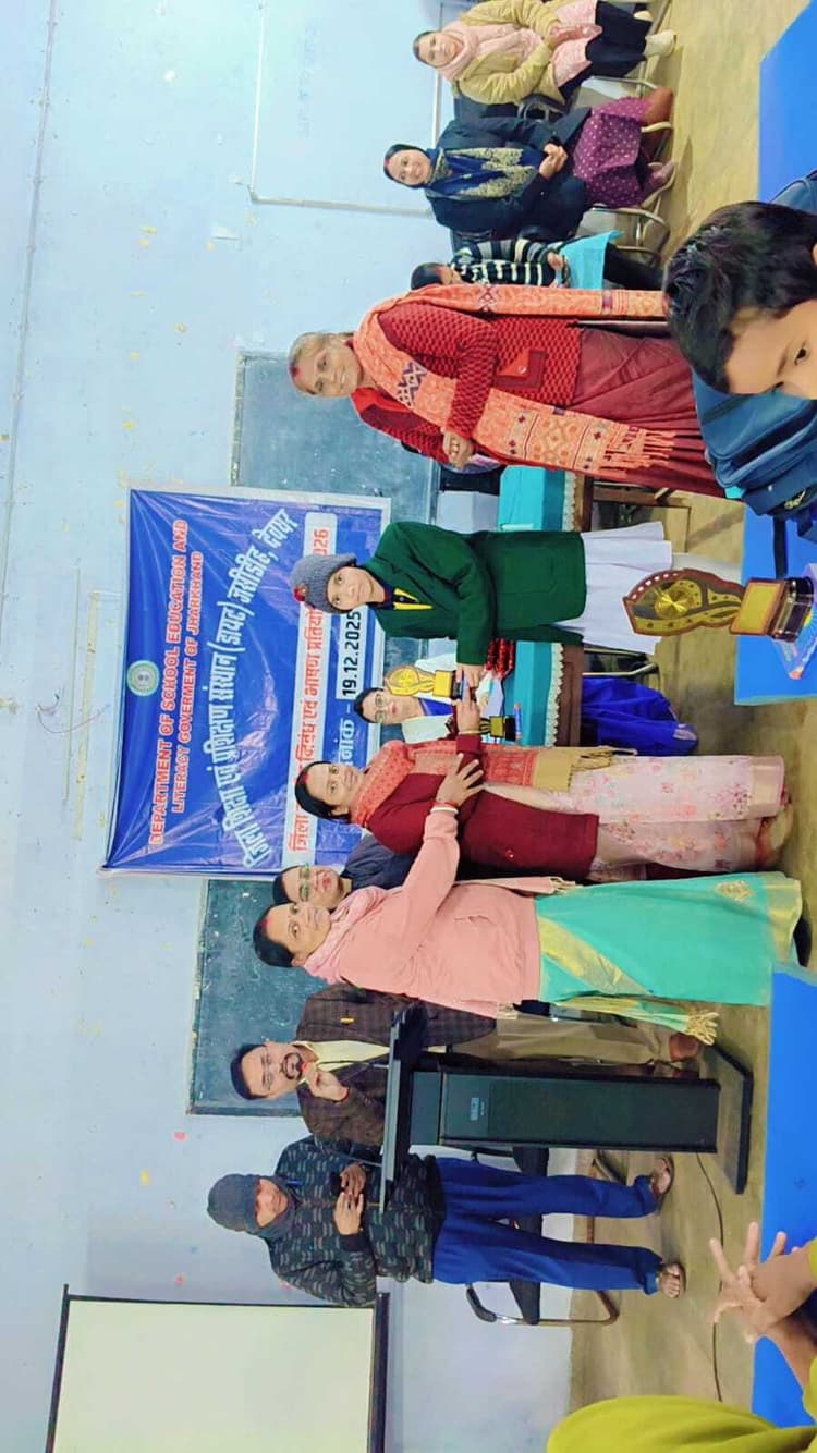 Deoghar News : निबंध व प्रश्नोत्तरी में जिले भर के छात्रों ने दिखायी प्रतिभा, सत्यम यादव व सोनम कुमारी प्रथम
