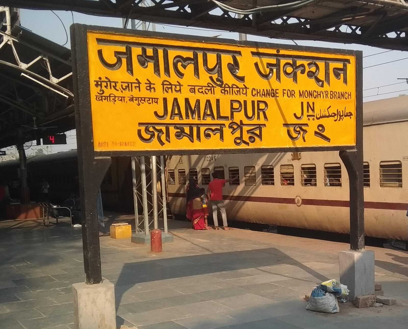 आठ घंटे अनिश्चित विलंब से चली भटिंडा-बालूरघाट फरक्का एक्सप्रेस, यात्री परेशान