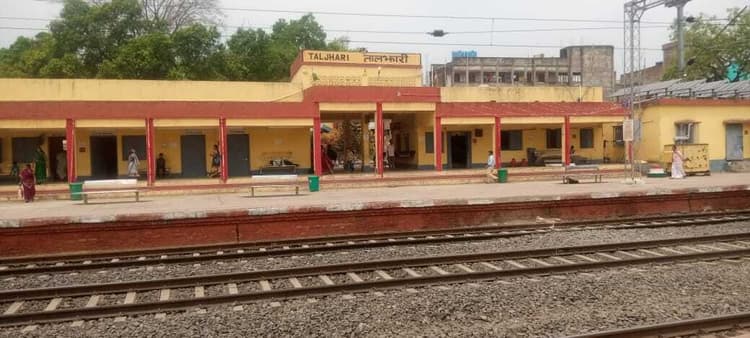 तालझारी स्टेशन पर एक्सप्रेस ट्रेनों के ठहराव की मांग नहीं हो सकी पूरी