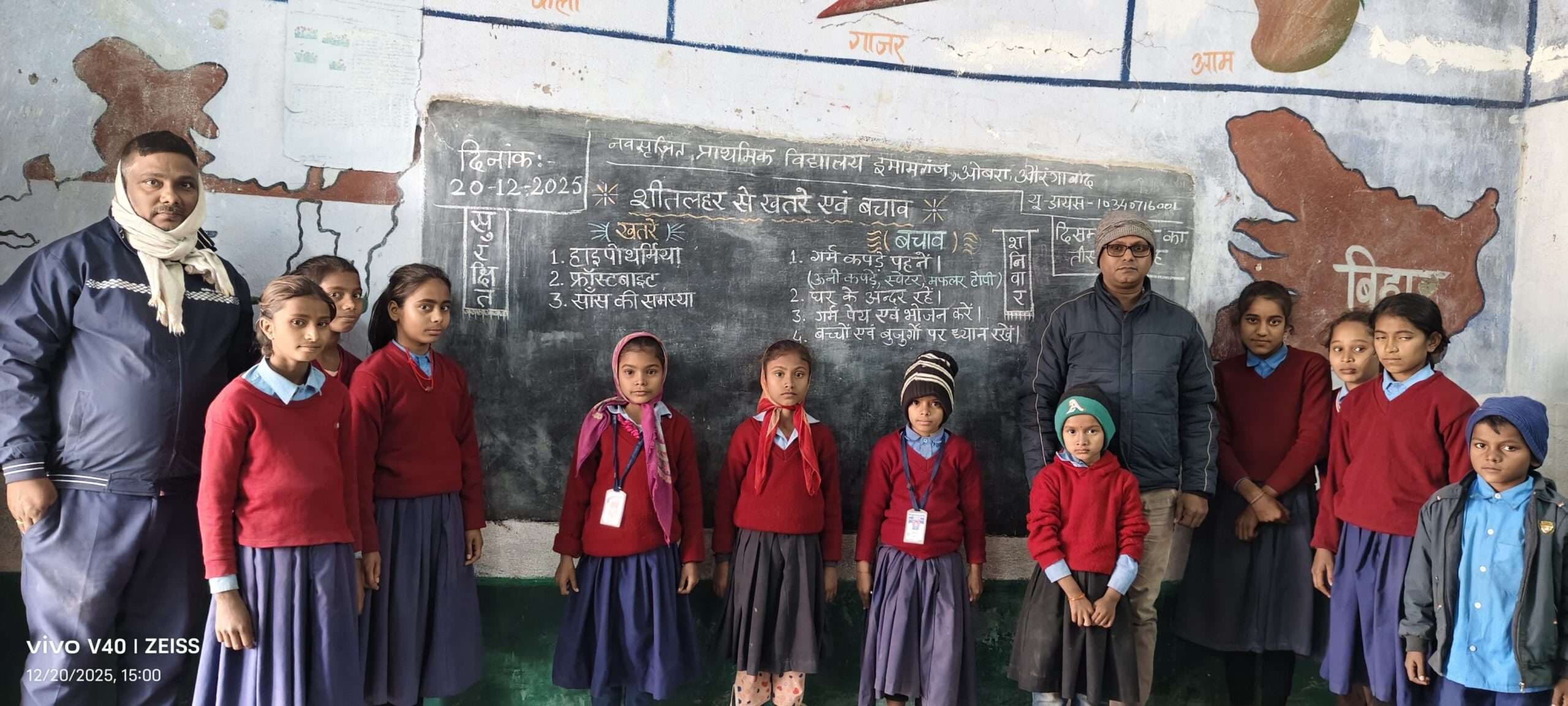 शीतलहर से खतरे व बचाव की दी गयी जानकारी