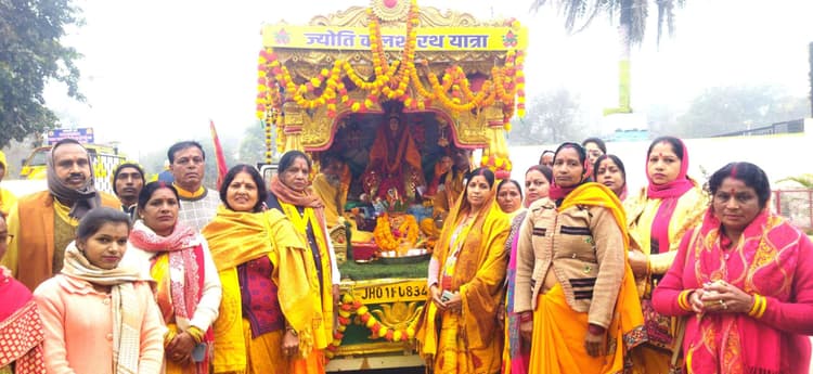 Bokaro News : ज्योति कलश रथ यात्रा ने किया क्षेत्र का भ्रमण