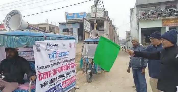 23 को जलालगढ़ प्रखंड कार्यालय परिसर में जीविका का रोजगार मेला
