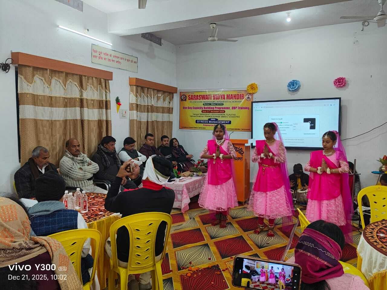 सरस्वती विद्या मंदिर में क्षमता निर्माण प्रशिक्षण में तनावमुक्त विषय पर चर्चा