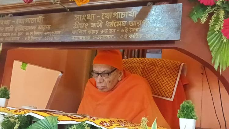 सांख्य योग साधना स्थल कापिल मठ में धूमधाम से मनाया गया वार्षिकोत्सव