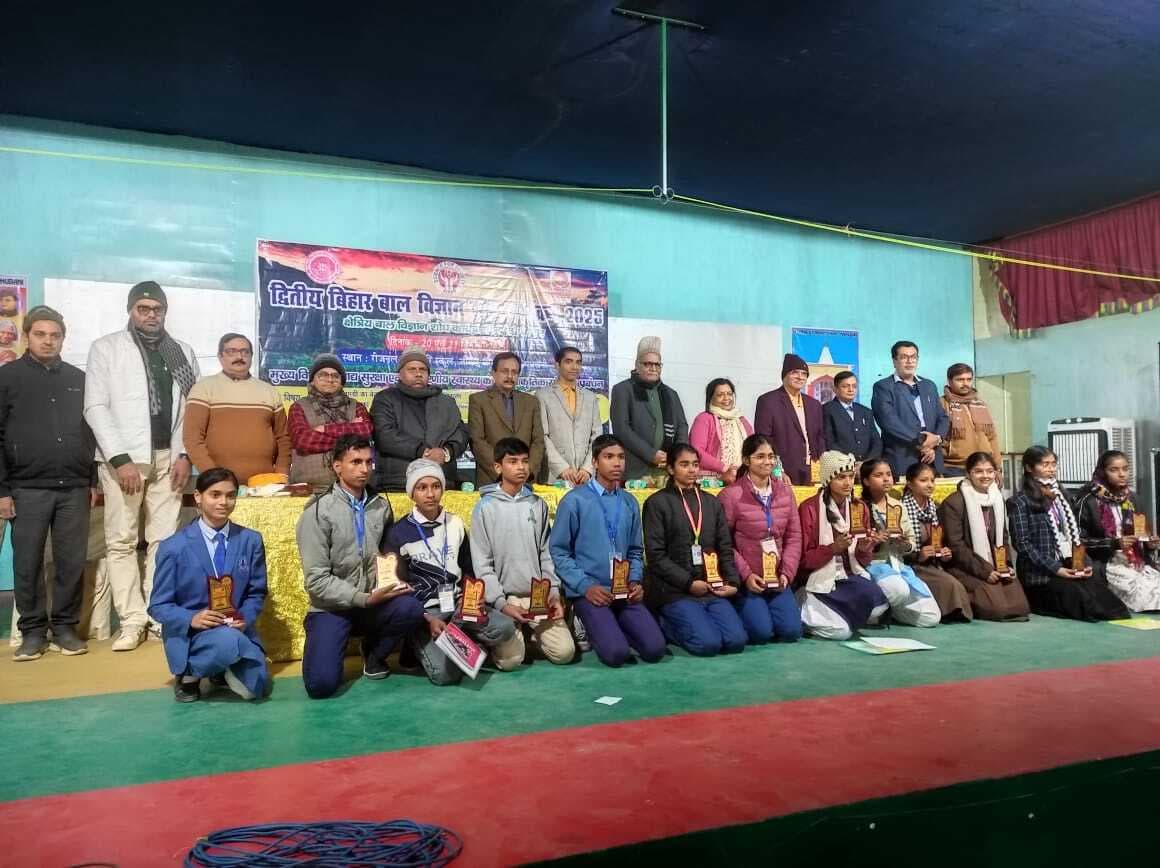 Madhubani News : राज्य स्तर के लिए सात जिलो के 13 बाल वैज्ञानिक चयनित