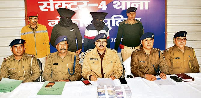 Bokaro News : महिलाओं को प्रेम जाल में फांस कर ठगी करनेवाले आरोपित समेत दो फतुहा से गिरफ्तार