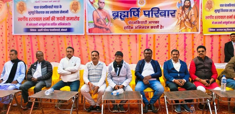 Bokaro News : स्वतंत्रता सेनानी के साथ युगद्रष्टा भी थे हरदयाल बाबू : ढुलू महतो