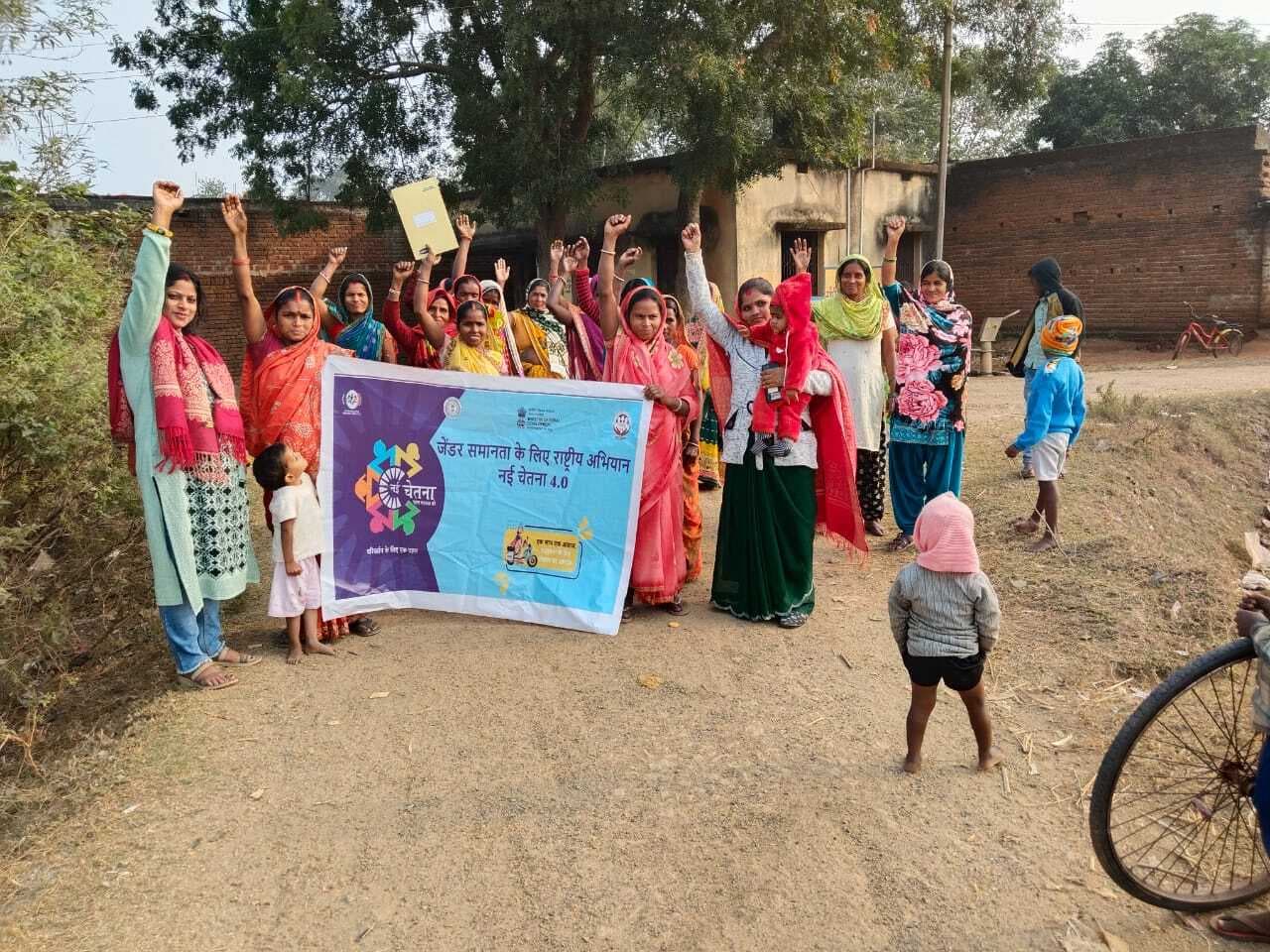 महिलाओं ने लैंगिक समानता को लेकर निकाली जागरुकता रैली