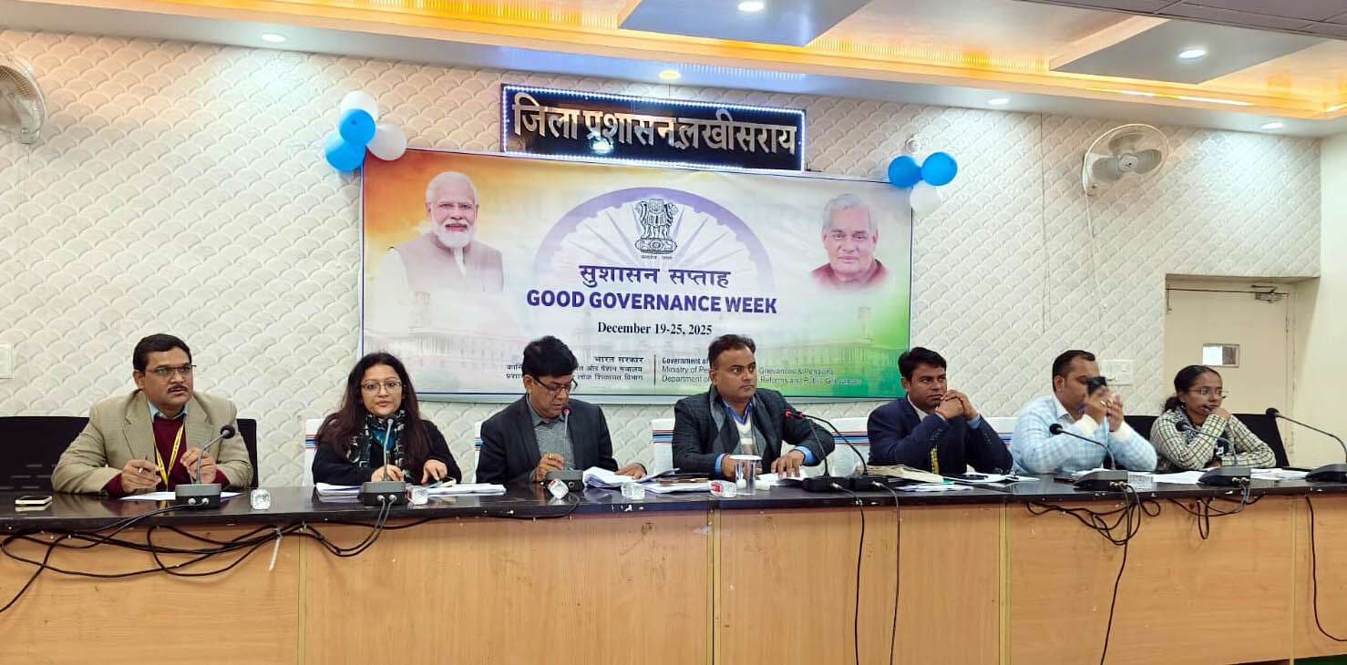 वित्तीय नियमों का अनुपालन प्रत्येक कार्यालय की जिम्मेदारी : डीएम