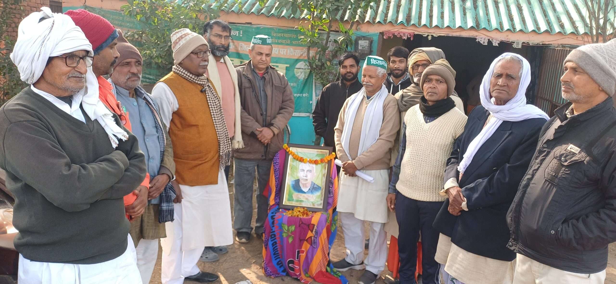 किसान महासंघ ने मनाया किसान दिवस