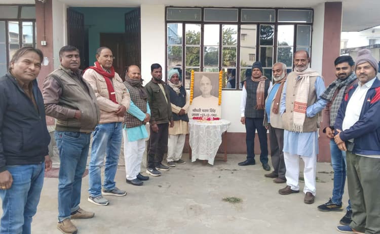 किसानों व गरीबों के मसीहा थे पूर्व प्रधानमंत्री चौधरी चरण सिंह