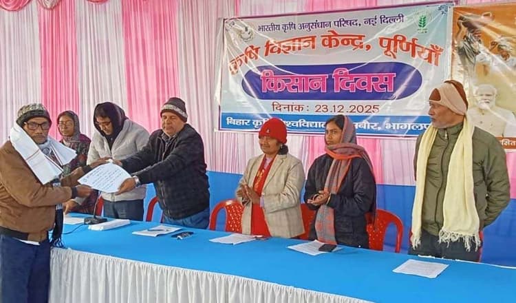 दिवस विशेष पर छह प्रगतिशील किसान किये गये सम्मानित