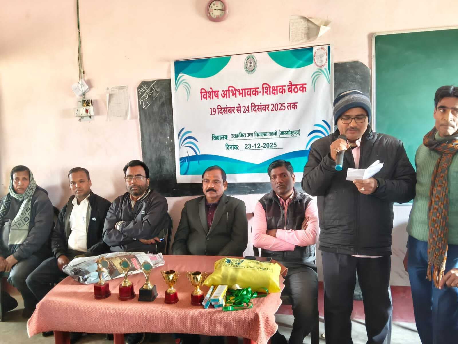 पीटीएम में बच्चों को नियमित स्कूल भेजने पर दिया जोर