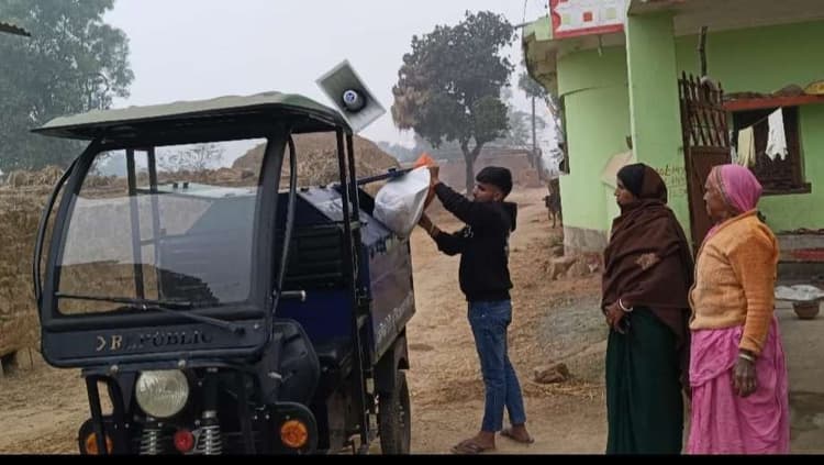 Giridih News: अब पंचायतों में शुरू होगा गारबेज ई-कार्ट का परिचालन