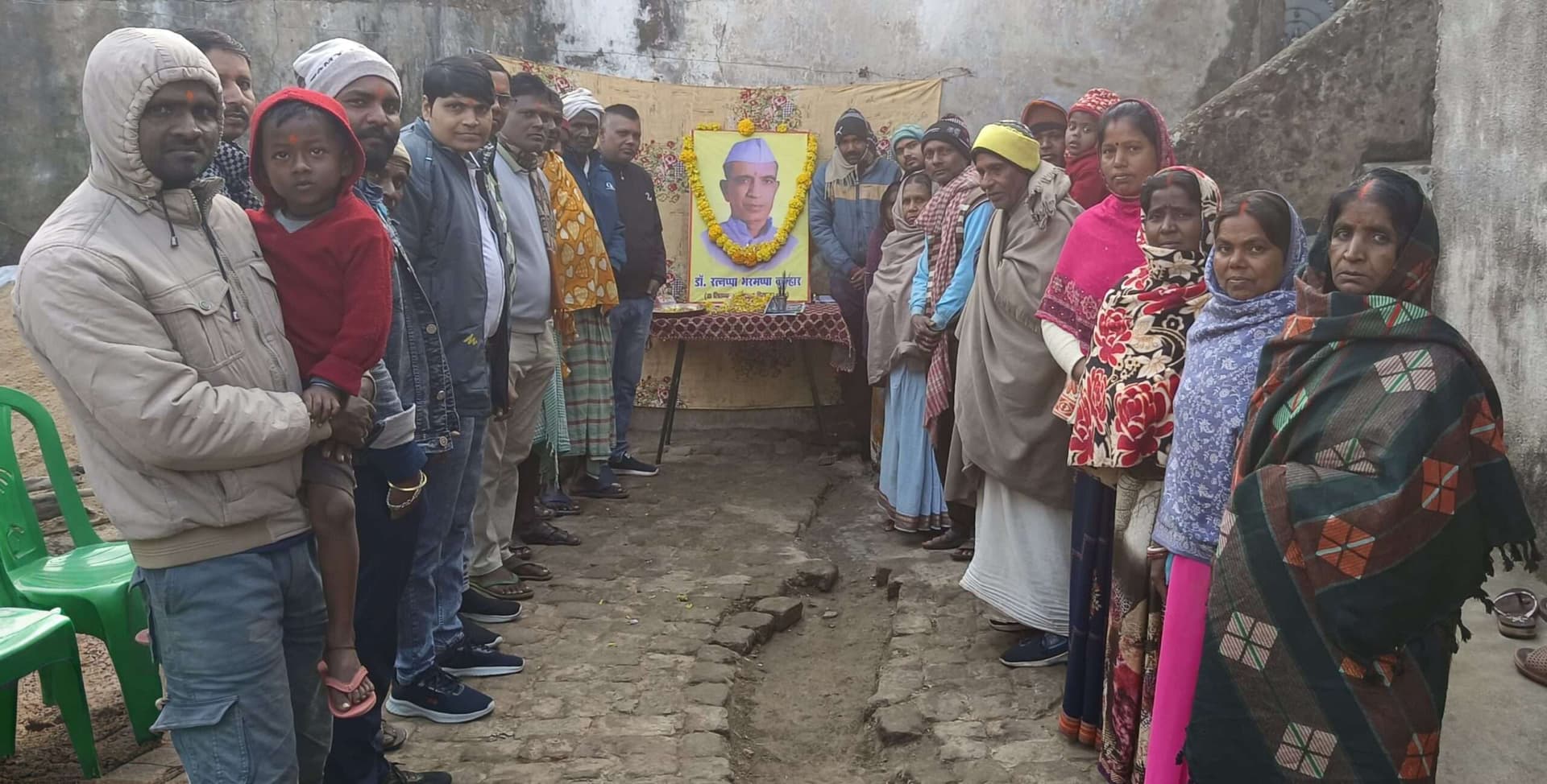 Bokaro News : डॉ रत्नप्पा के आदर्शों को आत्मसात करने का लिया संकल्प