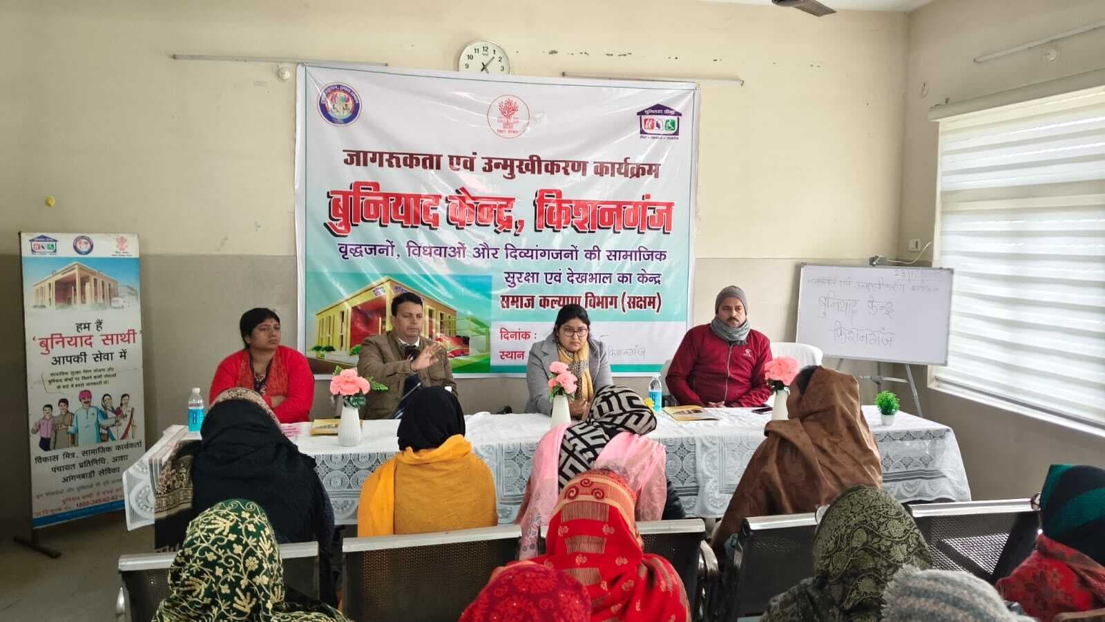 बुनियाद केंद्र में जागरूकता व उन्मुखीकरण कार्यक्रम