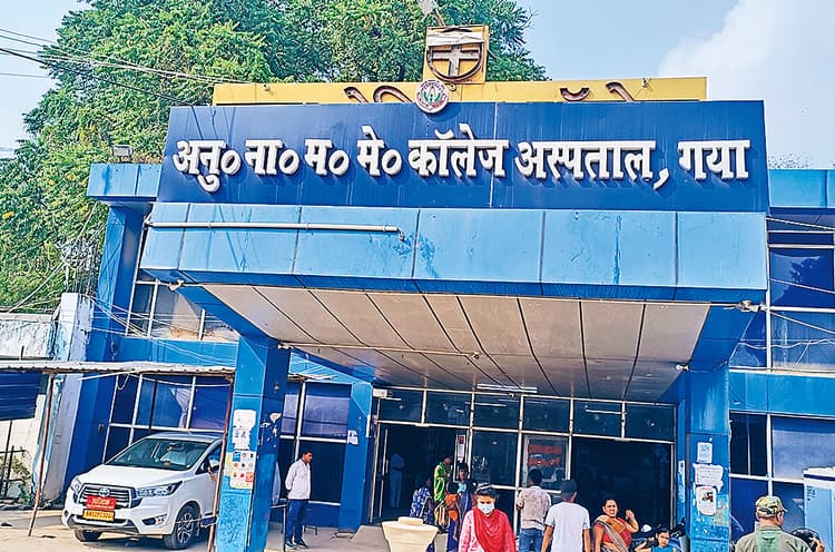 Gaya News : मगध मेडिकल में 100 बेड का क्रिटिकल केयर यूनिट बनाने के लिए टेंडर प्रक्रिया पूरी