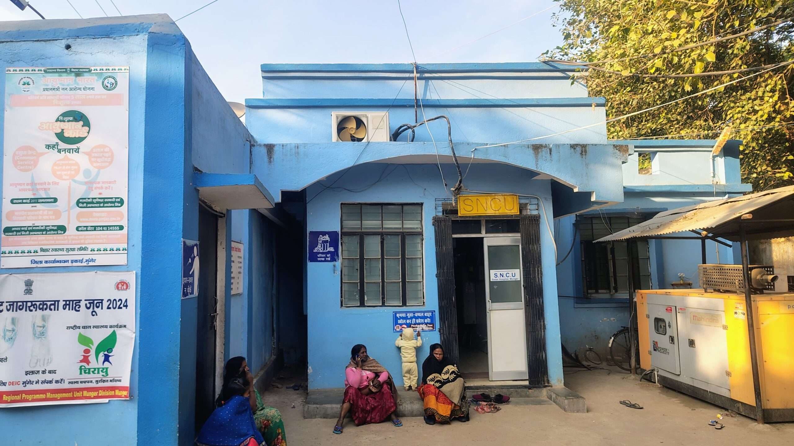 बाल स्वास्थ्य कार्यक्रम बदहाल : मुंगेर में 3.55 कुपोषित बच्चे व शिशु मृत्यु दर लगभग 6 प्रतिशत